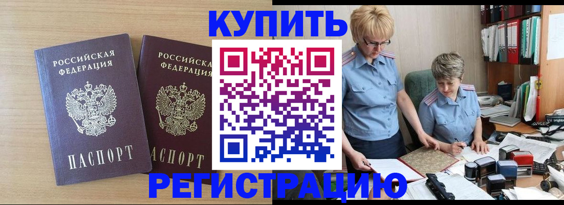 регистрация для школы в Арзамасе