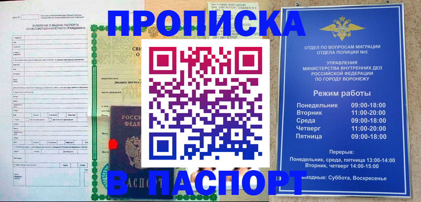форма 3 в Арзамасе